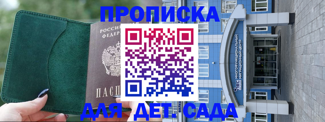 форма 3 в Фурманове